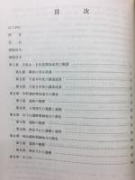志木市遺跡群