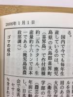 東洋医学通信
