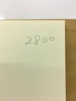 五千羅漢書讃詩集