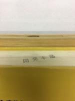 膜分離技術マニュアル