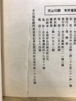 魏碑精華十種上集