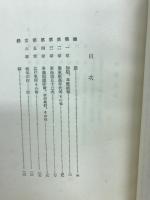 廣重