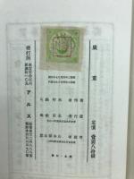 廣重