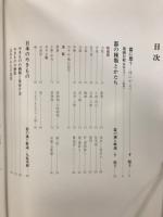 すし技術専科