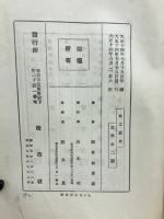 女工哀史