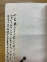 左千夫歌集合評