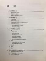 保利芸術博物館 多彩仏教造像芸術世界
