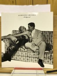 SCREEN　LOVERS 　銀幕の恋人たち　ハリウッド写真展2　 ＜ハリウッド写真展＞
