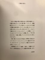 SCREEN　LOVERS 　銀幕の恋人たち　ハリウッド写真展2　 ＜ハリウッド写真展＞
