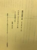 顔