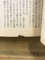 別冊週刊読売