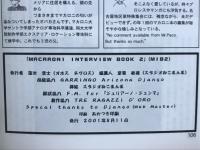 MACARONI INTERVIEW BOOK 2