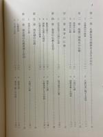 中國佛教史
