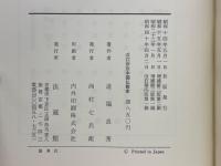 中國佛教史