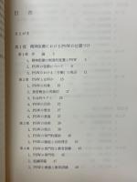 精神医学ソーシャル・ワーク