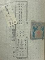 北洋