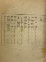 結婚指輪