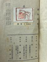 結婚指輪
