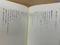 雑魚の魚交じり　