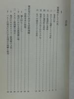 漱石文学論
