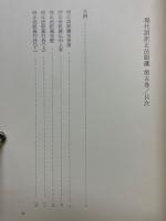 現代語訳正法眼蔵
