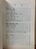 端艇と帆走