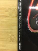 MONSTER BASS HISTORY　モンスターバス列伝