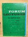 FORUM　LECTURES　アメリカ小説論　VOA編