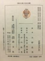 資本主義と社会主義
