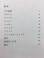 アール・ヌーヴォー