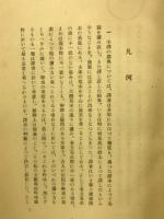 テアイテトス　知識について