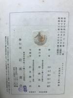 テアイテトス　知識について