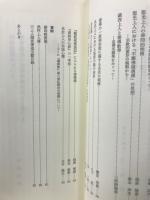 源智・辨長・良忠・三上人研究