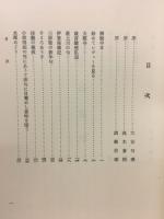 小硯墨滓　彰如上人25回忌法要記念