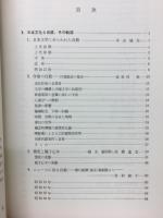 日本の自殺を考える