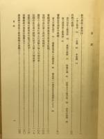 歎異抄愚註