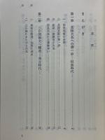 加賀百万石
