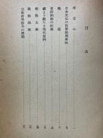絶対主体道