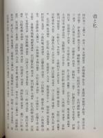 壺と私