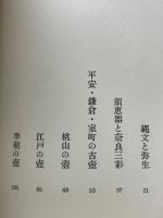 壺