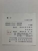 壺