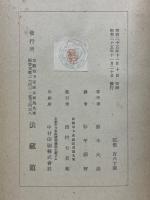 般若経の哲学と宗教　鈴木大拙英文著作集