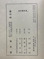 水彩畫總技法