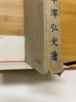 水彩畫總技法