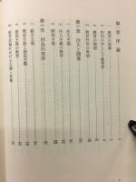 教育方法論