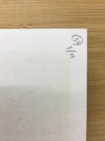 教育方法論