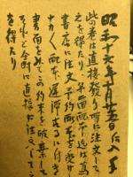 日本歌学大系