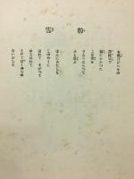 小唄と絵