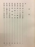 大涅槃