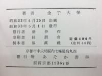 大涅槃